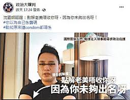 Jul 02, 2021 · by 沈旭暉 不久前，在youtube和民主黨元老卿姐劉慧卿女士做了一個訪問。 她一如以往，努力糾正我說話中英夾雜的「壞習慣」，然後，一位熱心觀眾傳來以下分享。 æ²ˆæ—­æš‰æ‹ç‰‡æŠ½æ°´ èªè­‰ æš´æ°'æœªå¤ ç­ é¦™æ¸¯ é¦™æ¸¯æ–‡åŒ¯ç¶²