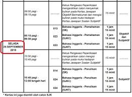 13 januari 2018 (sabtu) masa: Jadual Waktu Peperiksaan Upsr 2018 Mysemakan