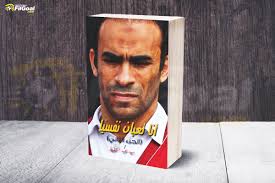 أستاذُ التَّاريخِ الإسلاميِّ بجامعةِ أُمِّ القُرى. Filgoal From No Twitter Ø®Ø§Ù„Ø¯ Ø§Ù„ØºÙ†Ø¯ÙˆØ± ÙÙ† Ø§Ù„Ø­ÙˆØ§Ø± Ù…Ø¹ Ø³ÙŠØ§Ø¯Ø© Ø§Ù„Ù…Ø³ØªØ´Ø§Ø±