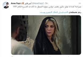 مسلسل الملك فاروق عرض في رمضان سنة 2007 وهو مسلسل تاريخي من إنتاج سعودي يجسد حقبة حكم الملك فاروق الأول آخر من حكم مصر من أسرة محمد علي مؤسس مصر الحديثة، والذي ورث عرش مصر عن أبيه الملك فؤاد وانتهى حكمه بقيام ثورة يوليو 1952 ونفي الملك فاروق إلى. T Sqf37rxtandm