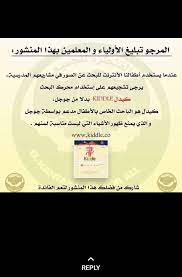 pin by b on كبجراتي incoming call screenshot incoming call map