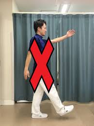 股関節 歩き 方