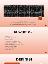 Home » hukum islam » ekonomi » 5 fungsi uang dalam islam dan perspektif ekonomi. Hisbah
