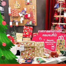 รีวิวคอลเลกชัน VINTER 2021 สินค้าต้อนรับเทศกาลคริสต์มาสจาก IKEA