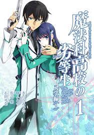 Mahouka Koukou no Rettousei Characters - Giant Bomb