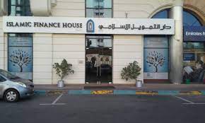 What does finance house mean in finance? Islamic Finance House Abu Dhabi Uae Contact Phone Address