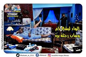 افتكاسات_سينمائية: مايو 2018