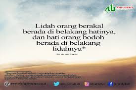 Kata kata bijak yang bisa menjadi alasan anda untuk bersemangat lagi ataupun bangkit kembali dari keterpurukan. Kata Kata Mutiara Imam Ali Antara Lidah Dan Hati Ahlulbait Indonesia
