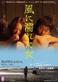 Kaze ni Nureta Onna (Movie, 2016) - MovieMeter.com