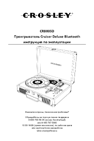 Crosley Cruiser Deluxe Turntable With Bluetooth - Blue Vinyl Crosley  Cr8005D-Bl | Ebay