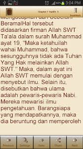 The title is derived from the direct mentioning of the islamic prophet muhammad in 47:2. Download Bukhari Hadith Tamil Pdf Fundingunicfirst