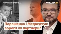 Головні новини україни, обговорення ключових подій, що впливають на життя кожного українця, разом з політиками та експертами. Ukrayina 24 Youtube