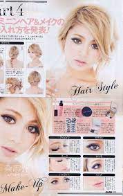 Japanese Beauty Magazine Gyaru Hair Gyaru Makeup Makeup Magazine