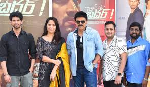 Venkatesh Unveils Trailer Of Anasuya Bharadwaj Starrer Thank You Brother