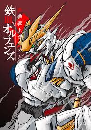 From its sharp edges to extravagant proportions, the lupus rex has a fierce personality and an unique silhouette that sets it apart from any gundam kit in my possession. Gundam Barbatos Lupus Rex Digital Art By Wahyudi Pratama