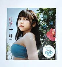 TOOMI #2i2 Appendix DVD | eBay