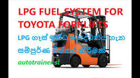 LPG FUEL SYSTEM FOR TOYOTA FORKLIFT - Operation explanation.