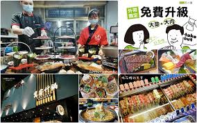 Jun 17, 2021 · 哞哞屋將燒烤吃到飽店直接轉型為生鮮超市，將店內原有的高檔和牛、濕式熟成牛排、空運值送海鮮，客製成小份量包裝並提供ubereats外送、專人. å±‹é¦¬ç‡'è‚‰é˜²ç–«æ™‚æœŸè³£ç«é‹ æµ·é®®ç²¥ ç·šä¸Šè¨‚è³¼æ–¹æ³•çœ‹é€™é‚Š æ£‰èŠ±ç³–çš„å¤©ç©º