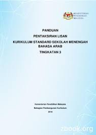 Setelah tamat spm, melanjutkan pelajaran ke utm di dalam bidang elektrik kuasa. Kurikulum Standard Sekolah Menengah Kssm Pdf Free Download