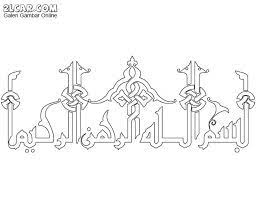 Arab contoh basmalah allah yang sederhana arabic calligraphy clipart muhammad mewarnai hitam. Gambar Mewarnai Kaligrafi Bismillahirrahmanirrahim Tiga Cizimler Sanat Desenler