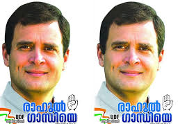 Rahul S Election Posters For Wayanad Ready Pictures Given By Aicc Rahul Gandhi In Wayanad Rahul Gandhi Election Posters