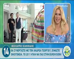 Η δανάη μπάρκα τρόμαξε το μουτσινά on air. 8eoxarhs Iwannidhs Celebrities Eidhseis Yupiii Gr