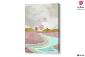 تابلوه مودرن الطريق سفير ارت للديكور