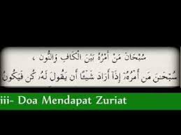 Tp bile di pikir2 kembali next year is my final year as student (insyaallah).niat utk memiliki zuriat sendri. Doa Mudah Hamil Youtube