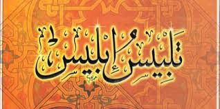 Kata kata bijak pandaibesi com sumber : Idealisme Iblis Yang Menjahanamkan Politikus