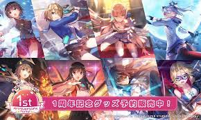 ヘブンバーンズレッド 1周年記念キャンペーンサイト