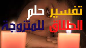 تفسير حلم رؤية الطماطم في المنام للمتزوجه الطماطم في المنام للمتزوجة تفسير الطماطم في المنام لمتزوجه. ØªÙØ³ÙŠØ± Ø­Ù„Ù… Ø§Ù„Ø·Ù…ÙŠÙ†Ø© ÙÙŠ Ø§Ù„Ù…Ù†Ø§Ù… Ù„Ù„Ù…ØªØ²ÙˆØ¬Ø© ØªÙØ³ÙŠØ± Ø­Ù„Ù… Ø§Ù„Ø²Ù†Ø§ ÙÙŠ Ø§Ù„Ù…Ù†Ø§Ù… Ù„Ø§Ø¨Ù† Ø³ÙŠØ±ÙŠÙ† ÙˆØ§Ù„Ù†Ø§Ø¨Ù„Ø³ÙŠ Ù…ÙˆÙ‚Ø¹ Ø´Ù…Ù„ÙˆÙ„ Ù…Ø§Ù‡Ùˆ Ù…Ø¹Ù†ÙŠ Ø±Ø¤ÙŠØ© Ù„Ø¨Ø³ Ø§Ù„Ø­Ø°Ø§Ø¡ ÙØ§Ù„Ø­Ù„Ù… Ù„Ù„Ù…Ø±Ø§Ø© Ø§Ù„Ù…ØªØ²ÙˆØ¬Ù‡
