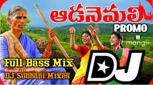 Listen to free music and earn hungama coins, redeem hungama coins. Kanakavva Ada Nemali Dj Song By Mangli New Mangli Dj Song By Dj Subhani Full Bass Mix Youtube