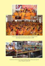 If you still haven't subscribed to the channel plz subscribe like and comment down below and share with your. Akhand Jyoti Magazine May June 2018 àª« àª² àªª àª¬ àª• àªª àª¨ 1 50 Pubhtml5