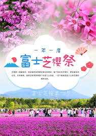 日本-關西.南紀