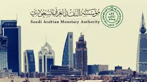 للاستمرار والدخول إلى الخدمة، يجب أن يكون لديك اسم مستخدم وكلمة مرور. Ù…Ø¬Ù„Ø³ Ø§Ù„Ø´ÙˆØ±Ù‰ ÙŠ Ù‚Ø± Ù…Ø´Ø±ÙˆØ¹ Ù†Ø¸Ø§Ù… Ø§Ù„Ø¨Ù†Ùƒ Ø§Ù„Ù…Ø±ÙƒØ²ÙŠ Ø§Ù„Ø³Ø¹ÙˆØ¯ÙŠ