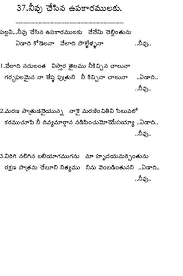 Lyrics Of Telugu Christian Songs Telugu Christian Songs United Evangelical Christian Fellowship Uecf New Jersey Popular Christian Website Telugu Hindi Tamil Malayalam Indian Christian Audio Songs And Daily Bible Devotions Video, lyrics and contents will be automatically added to the app as they become available. lyrics of telugu christian songs