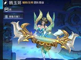 Check spelling or type a new query. çŽ‹è€…æ¦®è€€ æ–°è§'è‰² å¤ä»£å››å¤§ç¾Žå¥³ä¹‹ä¸€ æ¯æ—¥é ­æ¢