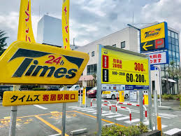 埼北つうしん『さいつう』