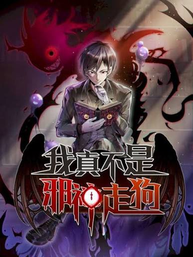 Poster Manhua 1