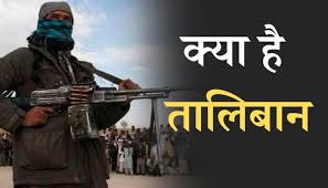 The group was formed by mujahideen fighters who fought soviet forces in the 1980s with the backing of the cia. 3mtv4jwqwx3k M