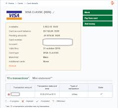 These codes are mostly used for carrying out international wire transfers and can have 8/11 alphanumeric characters. Https Www Bancaintesa Ru Files My Bancaintesa En Pdf