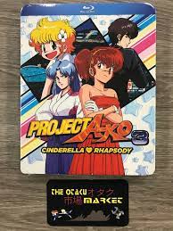 Project A-ko movie 3  NEW anime on Blu-ray from Discotek Media | eBay