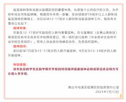 — 為合資格組別提供免費流感疫苗接種及肺炎球菌疫苗接種.星期一至五上午 9 時至下午 5 時 30 分，星期六、日及公眾假期休息. Okjnj Znret Rm