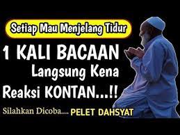 Amalkan Segera Al Fatihah Untuk Meluluhkan Hati Seseorang Pelet Ampuh Jarak Jauh Cahaya Doa Youtube Membaca