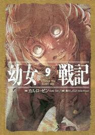 Cdjapan Saga Of Tanya The Evil Yojo Senki 9 Carlo Zen Book