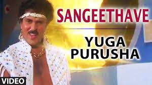 Yugapurusha Video Songs Sangeethave Video Song Ravichandran Khushboo Kannada Old Songs Youtube