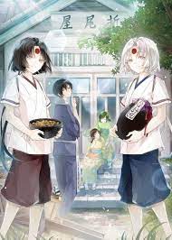 pin by 鹽 玫瑰 on povar nebesnoj gostinicy cute anime character anime old anime