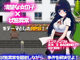 rpg pc 安卓汉化状态异常寄生虫编acgcbk | My XXX Hot Girl