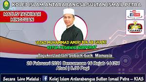 Lawatan ke makmal braille, fpqs. Kolej Islam Antarabangsa Sultan Ismail Petra Kias Home Facebook