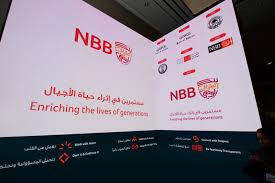 Nbb historic north constructing span image #1. Nbb Launches New Brand Identity As It Continues Its Journey Of Transformation Bahrain This Week